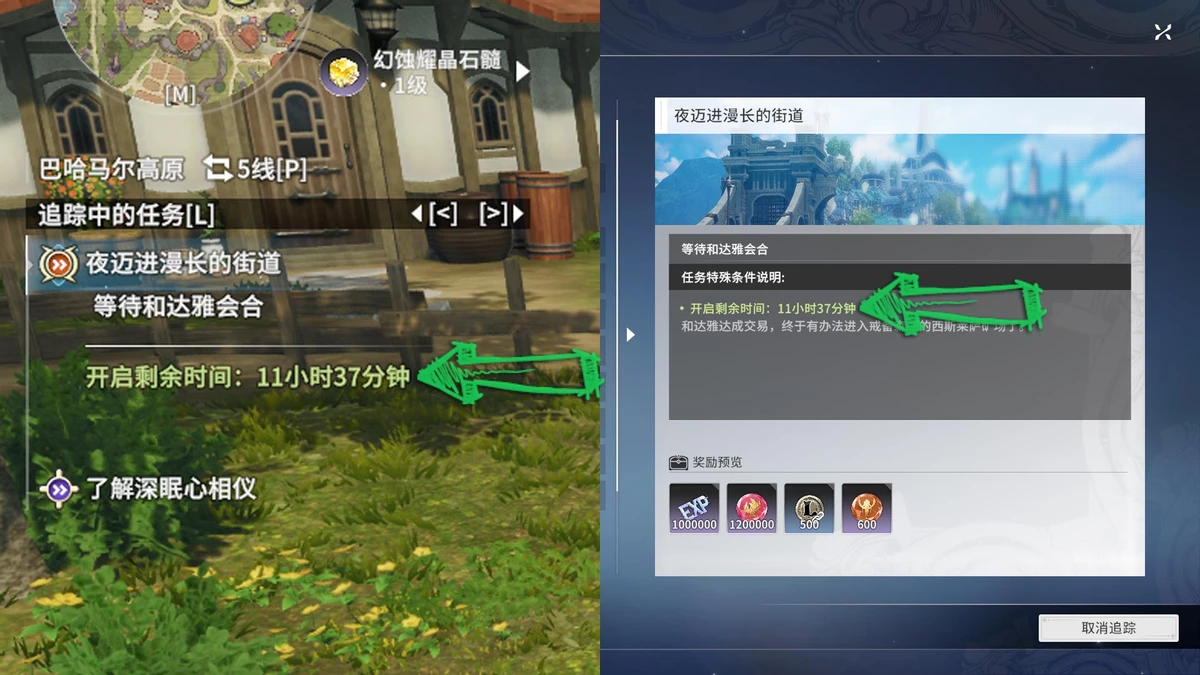 Что с собой принес второй сезон Blue Protocol: Star Resonance