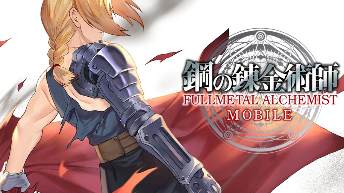 Мобильная гача Fullmetal Alchemist Mobile закроется в конце марта 2024 года Мобильная гача Fullmetal Alchemist Mobile закроется в конце марта 2024 года