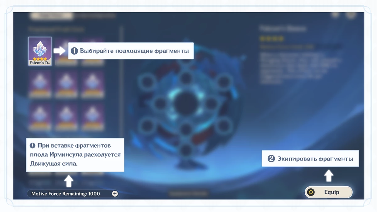 Genshin Impact — Подробности события «Диск усиления» Genshin Impact — Подробности события «Диск усиления»