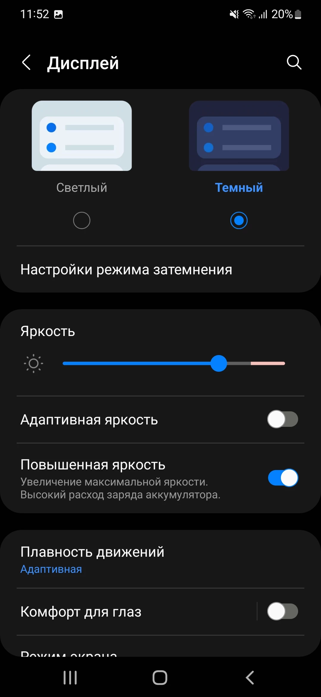 Обзор Samsung Galaxy S22 Plus Обзор Samsung Galaxy S22 Plus