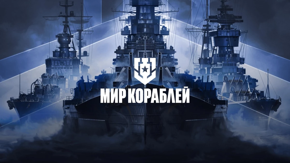 Разработчики игры “Мир Кораблей” поделились закулисной статистикой с игроками Разработчики игры “Мир Кораблей” поделились закулисной статистикой с игроками