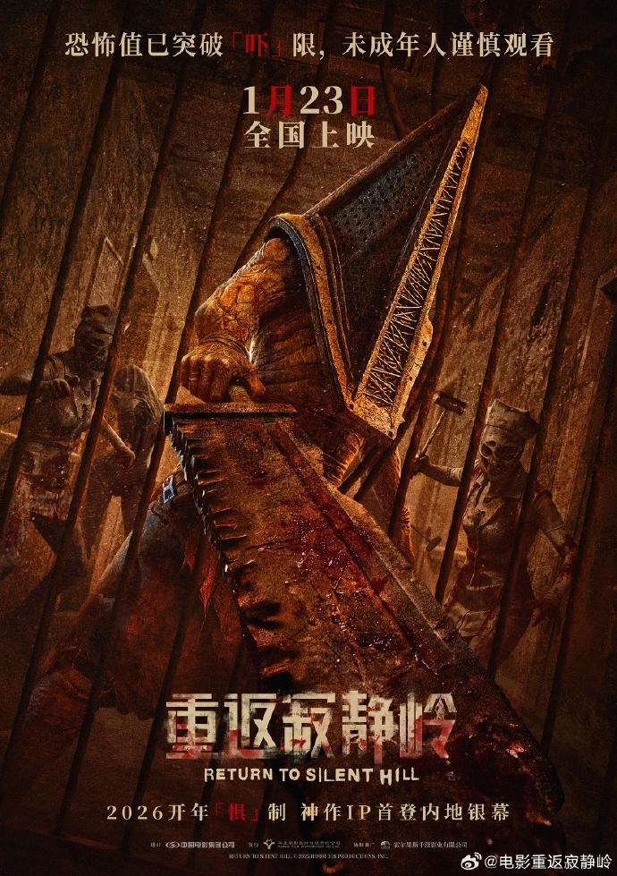 Любовь в прошлом, жуть в настоящем — китайский трейлер «Возвращения в Сайлент-Хилл» 