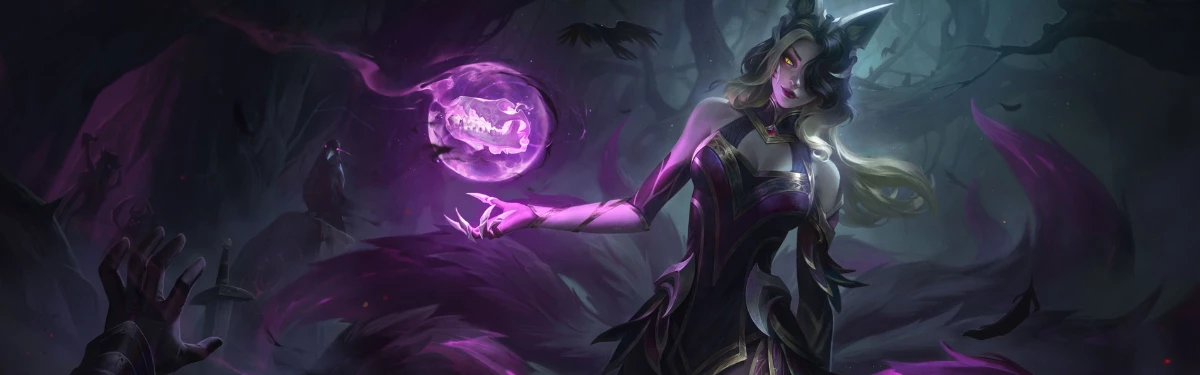 League of Legends - Верховные ведьмы и Старые боги в патче 11.16 League of Legends - Верховные ведьмы и Старые боги в патче 11.16