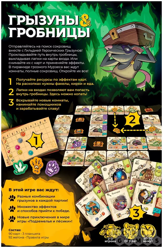 Во что поиграть с семьей на Новый год? Отличная подборка настольных игр для всех Во что поиграть с семьей на Новый год? Отличная подборка настольных игр для всех