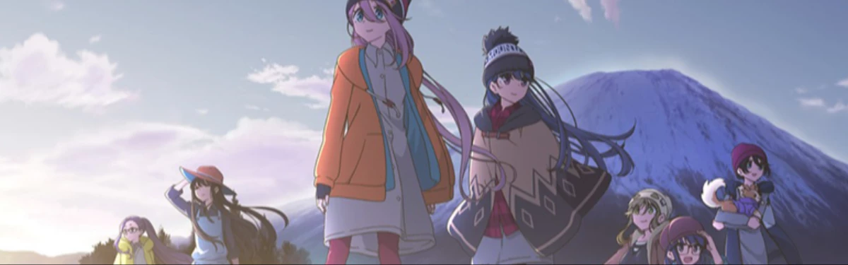 Yuru Camp 2 - Милые аниме-девушки, отдых на природе и дата премьеры Yuru Camp 2 - Милые аниме-девушки, отдых на природе и дата премьеры
