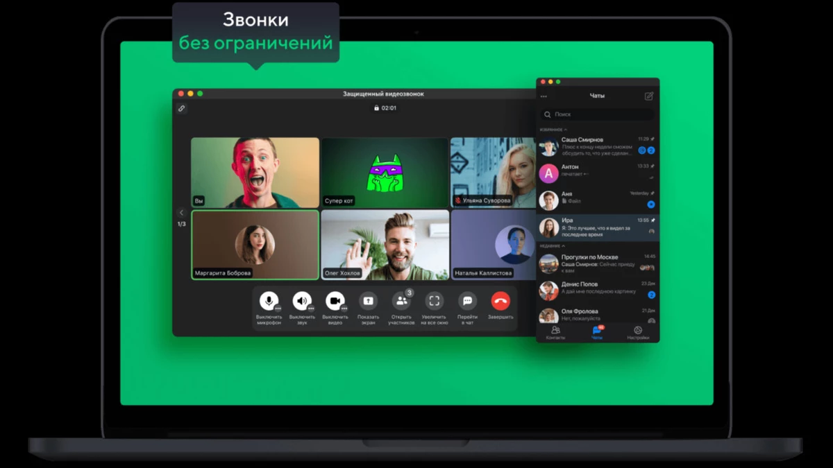Больше никакой «Аськи»! VK аннулирует легендарный мессенджер ICQ 26 июня Больше никакой «Аськи»! VK аннулирует легендарный мессенджер ICQ 26 июня