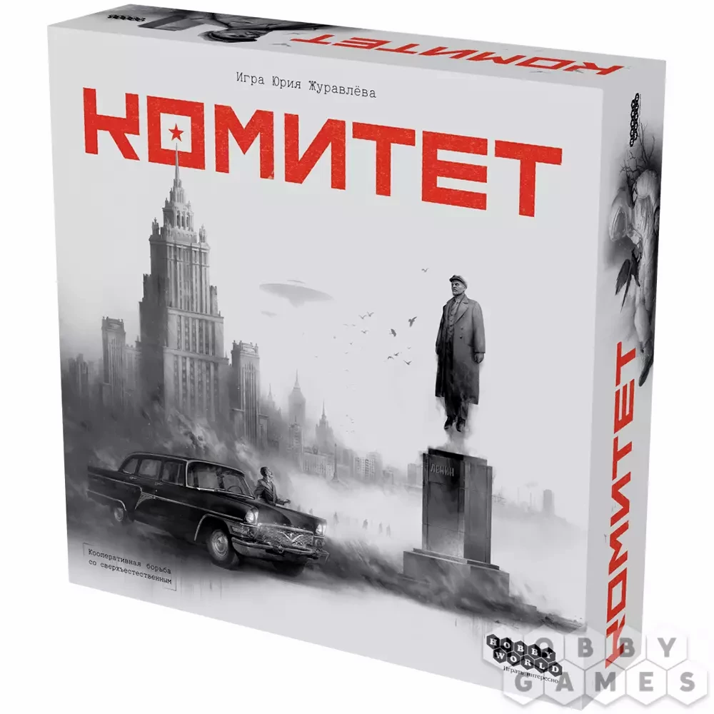 Когда настольных игр мало: подборка интересных сборных моделей от Hobby World и Zvezda, которые станут отличным подарком