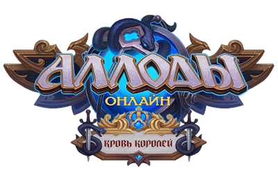 MMORPG “Аллоды Онлайн” получила крупное обновление и перешла на 64-разрядный клиент