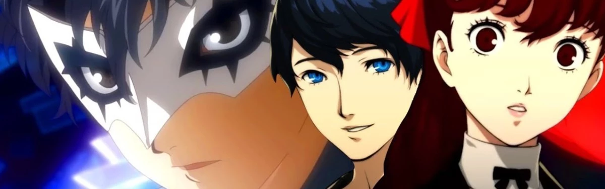 Persona 5 Royal - “Западный” релиз назначен на весну Persona 5 Royal - “Западный” релиз назначен на весну