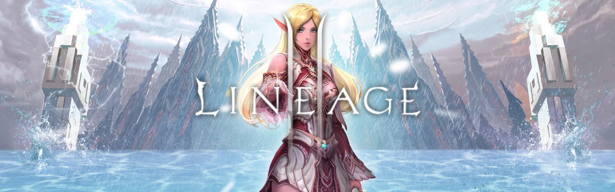 Прикоснись к фантастическому миру Lineage 2 Прикоснись к фантастическому миру Lineage 2