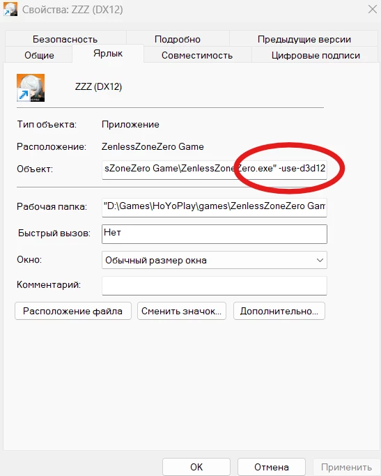 Трассировка лучей уже в Zenless Zone Zero, и вот как ее включить Трассировка лучей уже в Zenless Zone Zero, и вот как ее включить