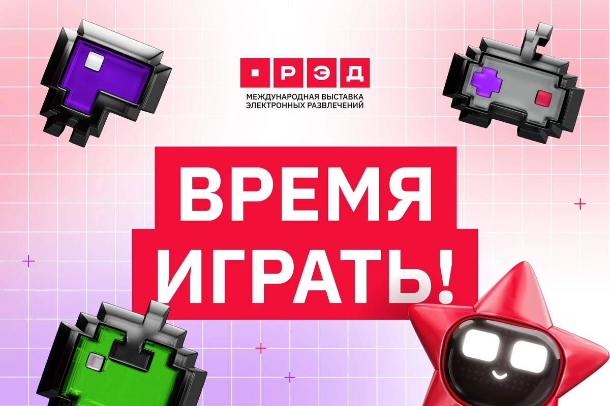 Крупнейшая международная выставка игр РЭД ЭКСПО пройдет в Москве Крупнейшая международная выставка игр РЭД ЭКСПО пройдет в Москве