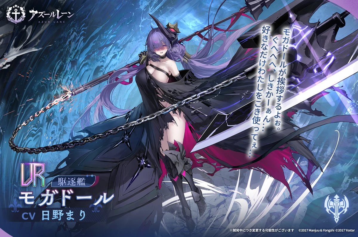 Бесплатный UR-корабль ждет игроков Azur Lane в будущем ивенте Бесплатный UR-корабль ждет игроков Azur Lane в будущем ивенте
