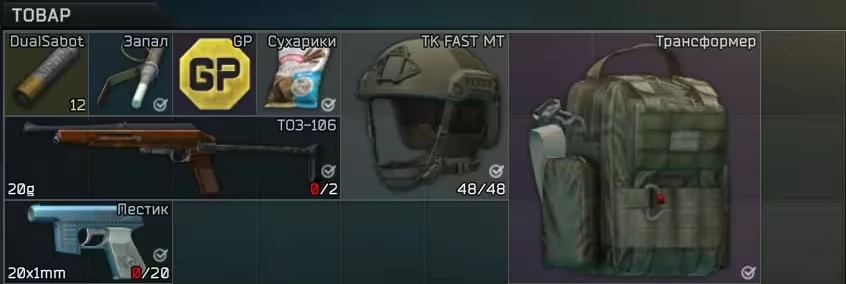 Battlestate Games порадовала игроков Escape from Tarkov новым промокодом