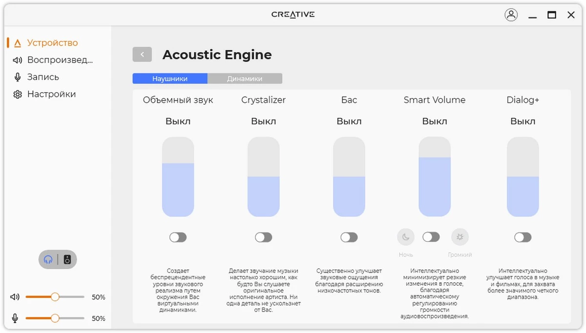 Обзор беспроводной гарнитуры Creative Zen Hybrid Pro Обзор беспроводной гарнитуры Creative Zen Hybrid Pro