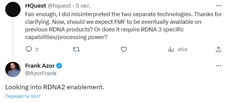 AMD готовит драйверную генерацию кадров FMF для видеокарт RX 6000 AMD готовит драйверную генерацию кадров FMF для видеокарт RX 6000