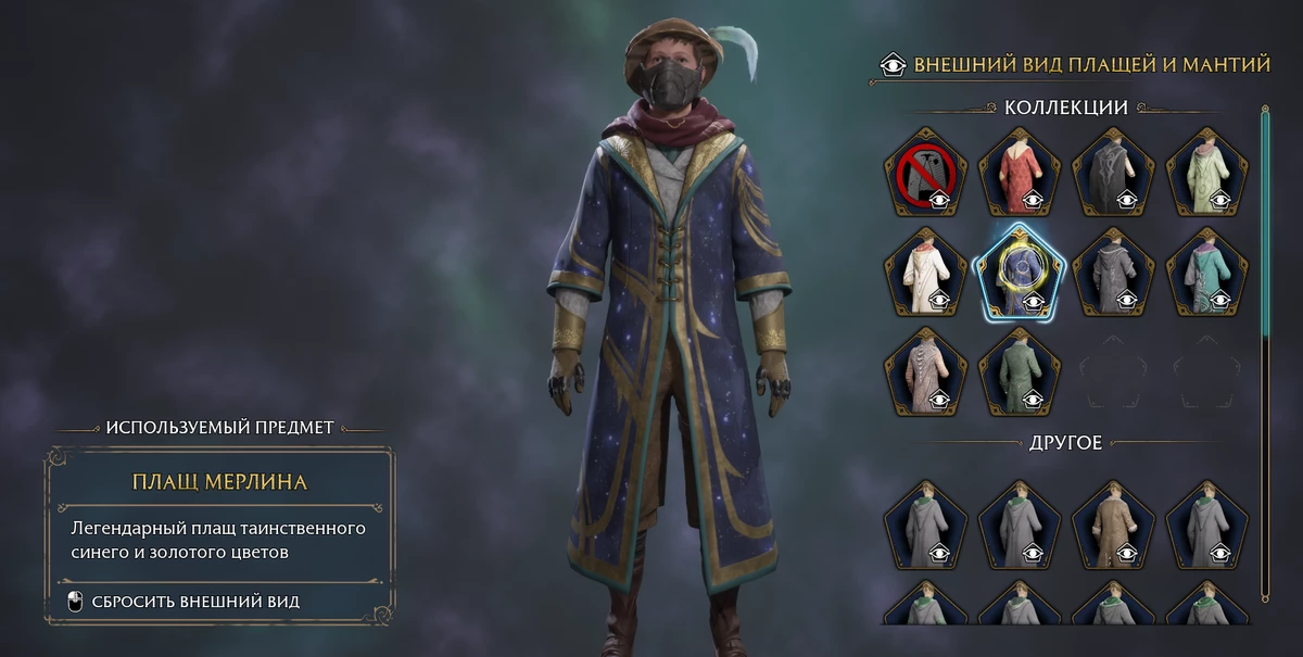 Как добавить награды Hogwarts Legacy с Twitch-дропсов на аккаунт Как добавить награды Hogwarts Legacy с Twitch-дропсов на аккаунт