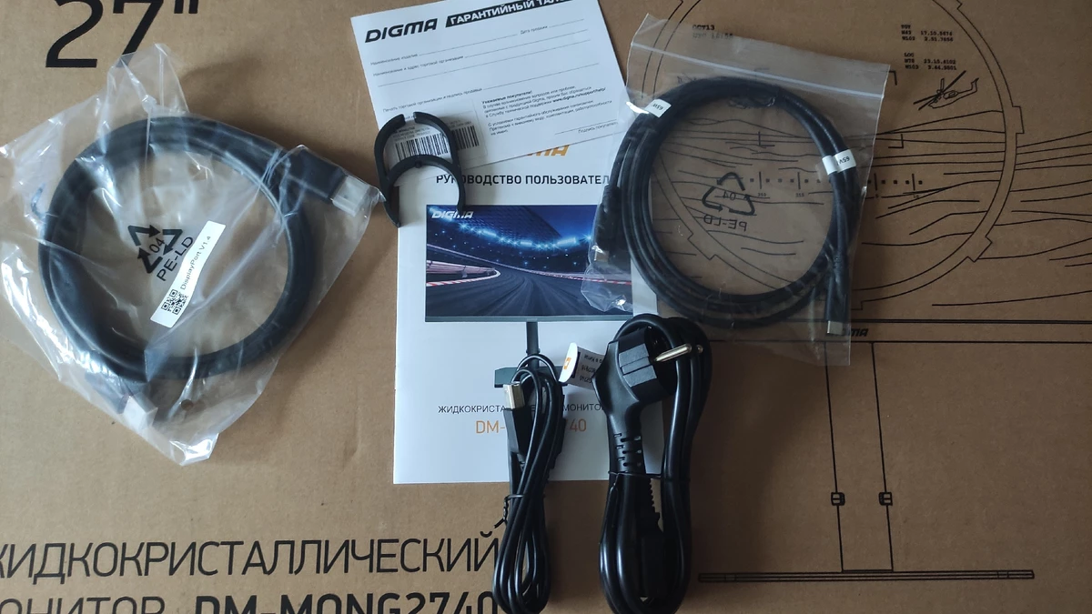 Монитор Digma DM-MONG2740 — премиальный продукт отличного качества Монитор Digma DM-MONG2740 — премиальный продукт отличного качества