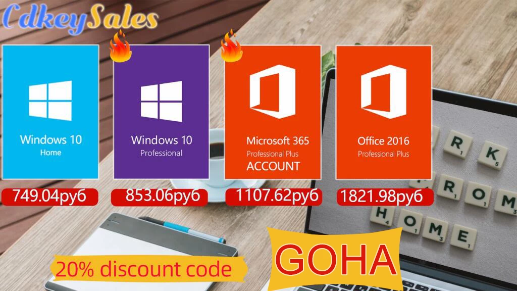 Дикие скидки на Windows 10(749 руб) и Office(1107 руб) до 80% Дикие скидки на Windows 10(749 руб) и Office(1107 руб) до 80%
