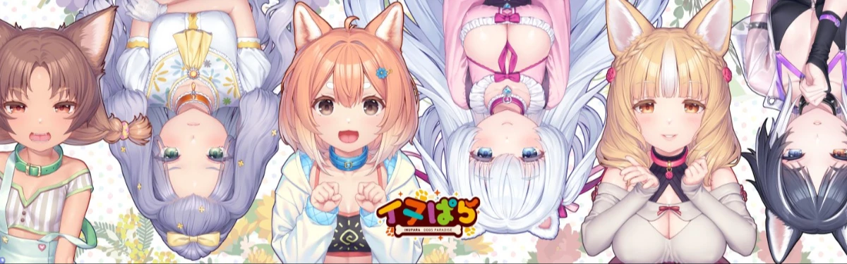 Inupara от авторов Nekopara не является шуткой Inupara от авторов Nekopara не является шуткой