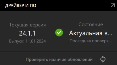 Генерация кадров AMD FMF уже доступна в рамках полноценного релиза Генерация кадров AMD FMF уже доступна в рамках полноценного релиза