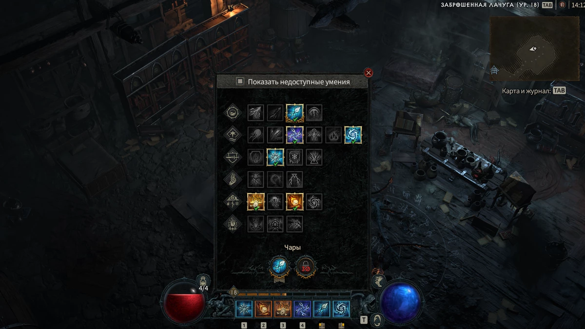 Впечатление от беты Diablo 4 — хороший диаблоид, но посредственная Diablo Впечатление от беты Diablo 4 — хороший диаблоид, но посредственная Diablo