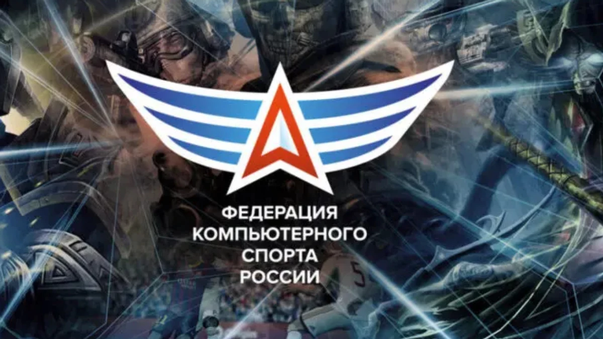 Очередной приступ русофобии: членство ФКС России в Международной федерации киберспорта приостановлено