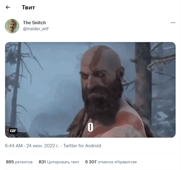 Информация о God of War Ragnarok может появиться 30 июня Информация о God of War Ragnarok может появиться 30 июня