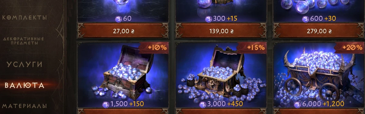 Diablo Immortal за полмесяца заработала уже больше 20 миллионов долларов Diablo Immortal за полмесяца заработала уже больше 20 миллионов долларов