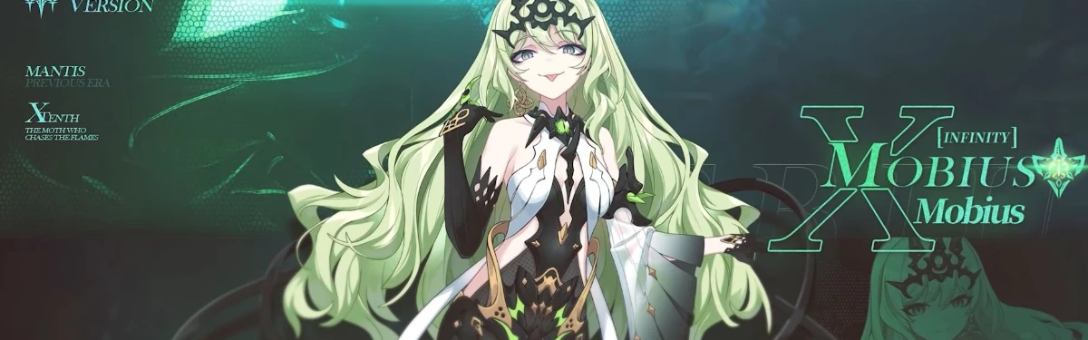 Вечный Уроборос скоро появится в Honkai Impact 3rd