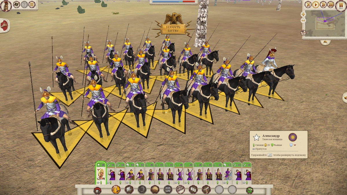 Все фракции Total War: Rome Remastered Все фракции Total War: Rome Remastered
