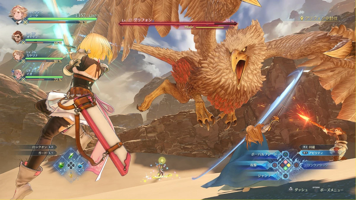 Состоялся релиз Granblue Fantasy: Relink — на ПК у игры технические проблемы Состоялся релиз Granblue Fantasy: Relink — на ПК у игры технические проблемы