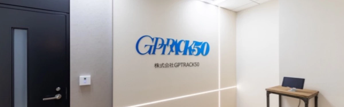 NetEase открыла в Японии студию GPTRACK50 для разработки оригинальных игр NetEase открыла в Японии студию GPTRACK50 для разработки оригинальных игр