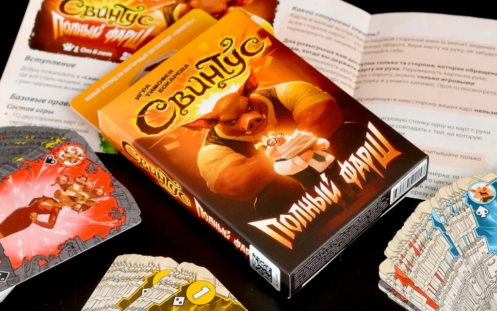 Настольные новинки ноября 2025: что изменилось и почему это стоит попробовать Настольные новинки ноября 2025: что изменилось и почему это стоит попробовать