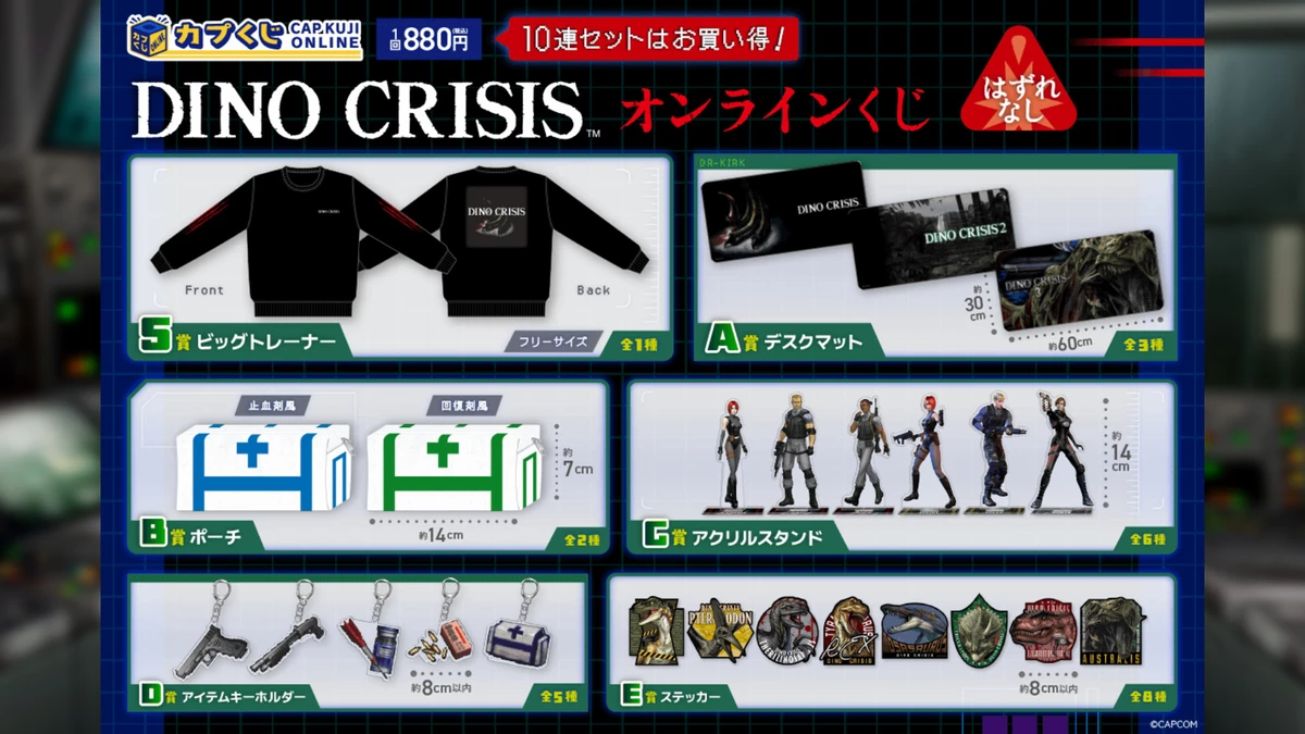 Подлая Capcom вновь байтит фанов Dino Crisis, но ремейк никак не анонсирует Подлая Capcom вновь байтит фанов Dino Crisis, но ремейк никак не анонсирует