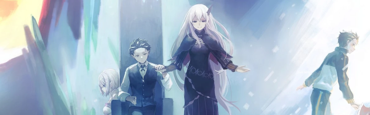 Второй сезон «Re:Zero. Жизнь с нуля в альтернативном мире» продолжится 6 января