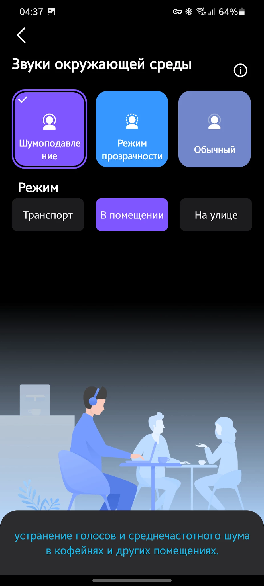 Обзор наушников soundcore Life Q30 - больше 40 часов без проводов Обзор наушников soundcore Life Q30 - больше 40 часов без проводов