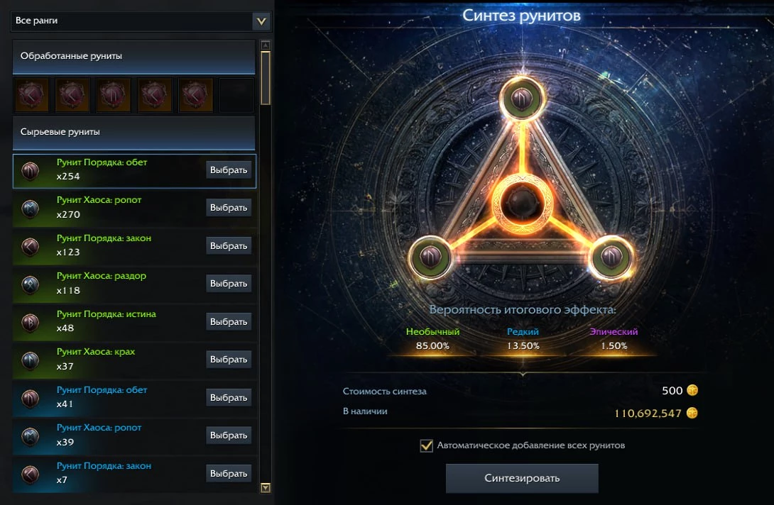 В MMORPG Lost Ark появится новая система прогрессии «Созвездия А.Р.К.»