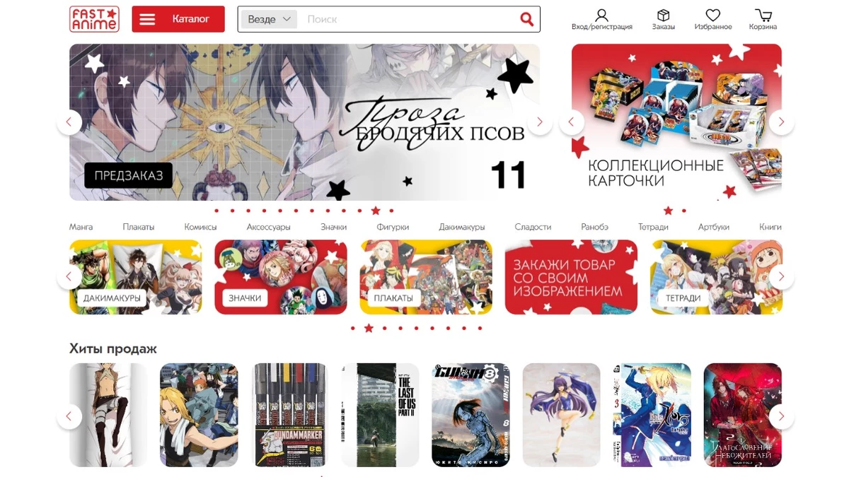 ТОП-10 артбуков по играм на Fast Anime ТОП-10 артбуков по играм на Fast Anime