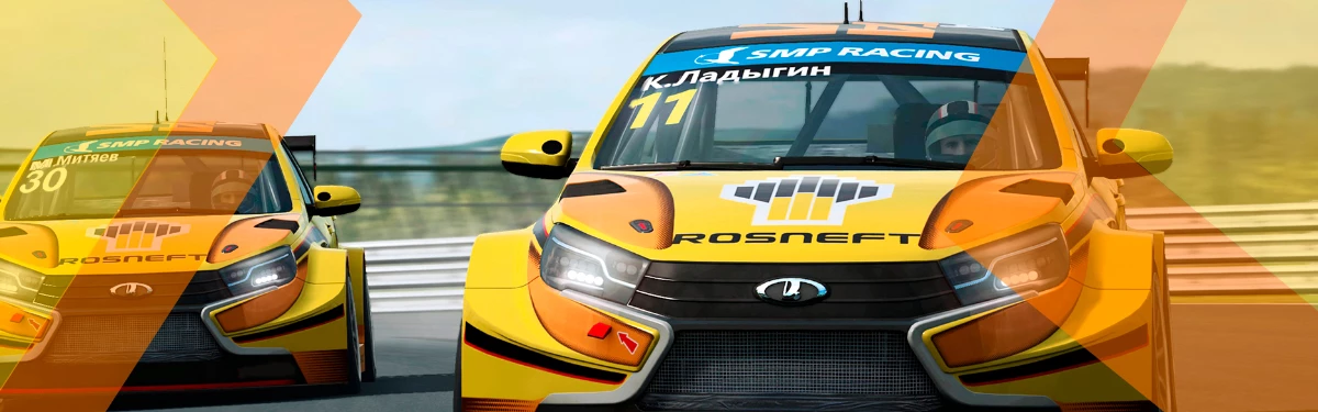 LADA Sport ROSNEFT eChampionship 2020 - Трансляция четвертого этапа чемпионата