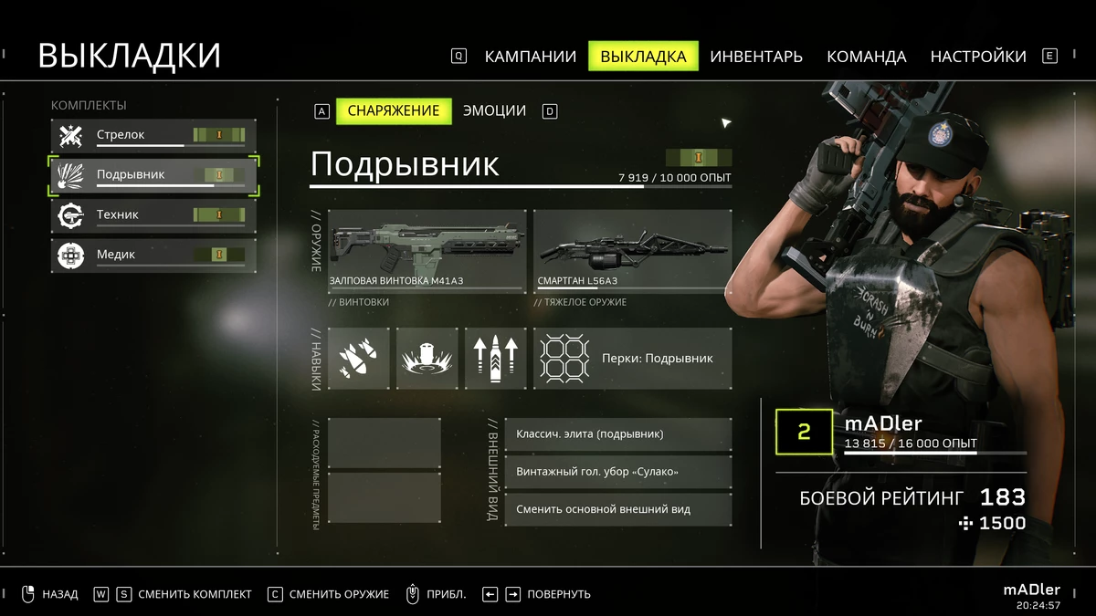 Aliens: Fireteam Elite — свой среди Чужих Aliens: Fireteam Elite — свой среди Чужих