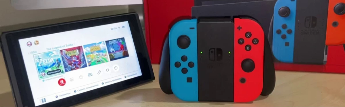 Nintendo Switch вошла в пятерку самых продаваемых консолей Nintendo Switch вошла в пятерку самых продаваемых консолей
