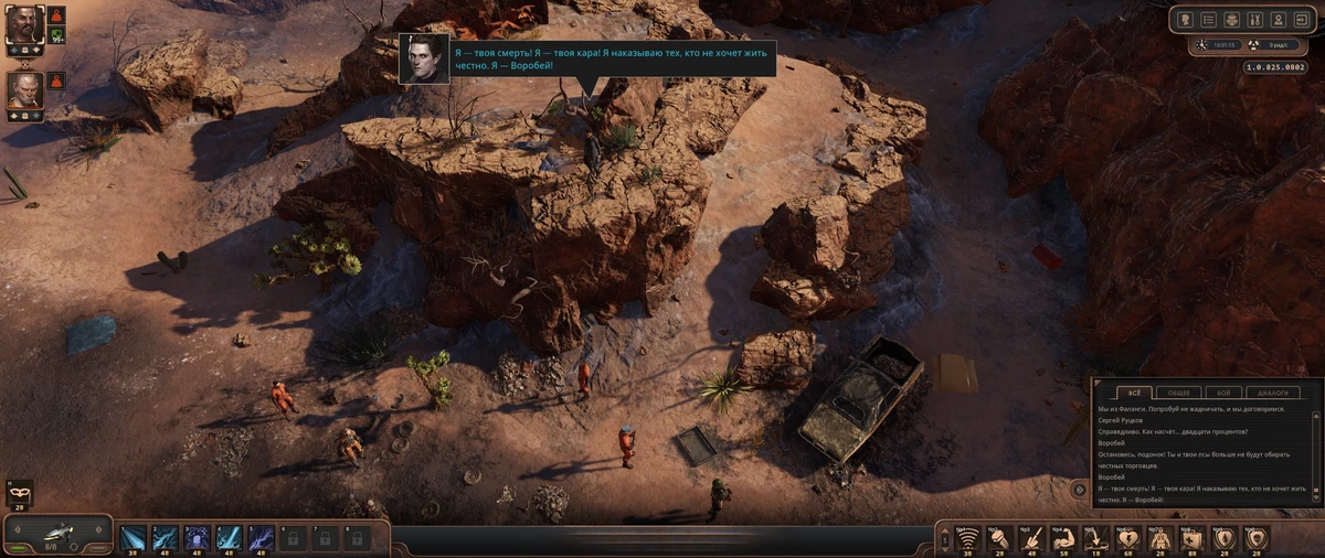 Обзор Encased - отечественная RPG, от которой тяжело оторваться Обзор Encased - отечественная RPG, от которой тяжело оторваться