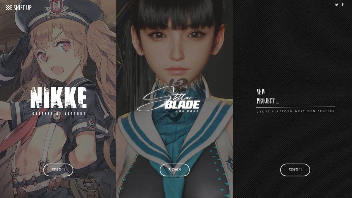 Shift Up может заняться самостоятельным изданием сиквела Stellar Blade