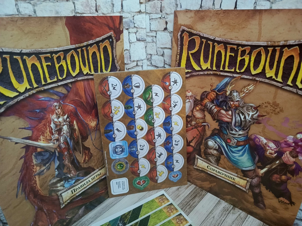 Обзор Runebound. Третья редакция” — настоящий ветеран жанра героического фэнтези Обзор Runebound. Третья редакция” — настоящий ветеран жанра героического фэнтези