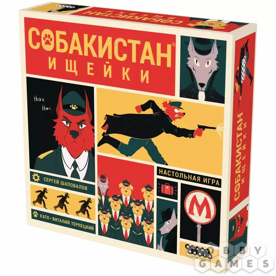 Во что поиграть с семьей на Новый год? Отличная подборка настольных игр для всех Во что поиграть с семьей на Новый год? Отличная подборка настольных игр для всех