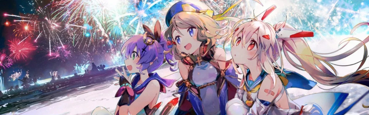 Azur Lane - 25-часовой стрим от разработчиков в честь третьей годовщины Azur Lane - 25-часовой стрим от разработчиков в честь третьей годовщины