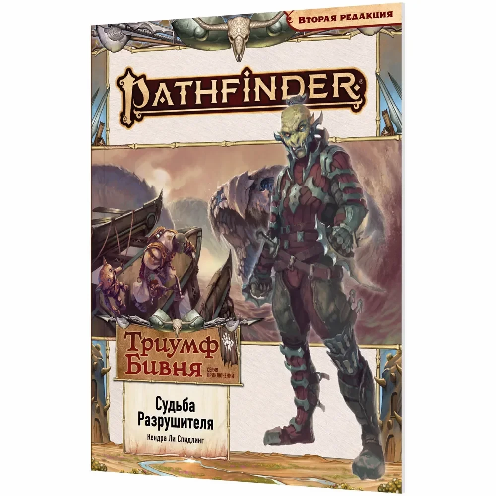 Новинки настольных игр за декабрь 2025: ключевые релизы от Hobby World