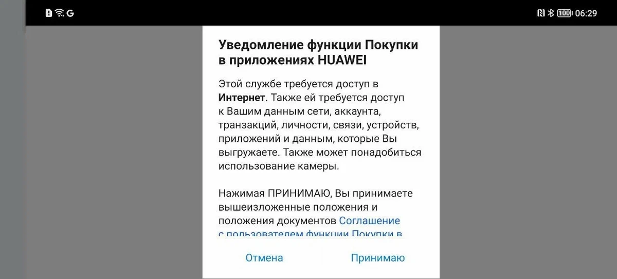 Донат в мобильных играх: за и против Донат в мобильных играх: за и против