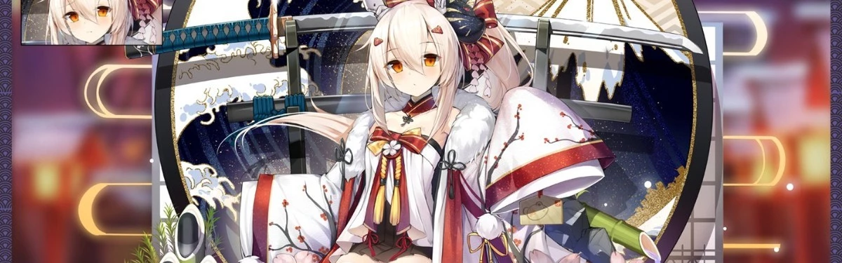 Azur Lane - Новогодний ивент, новые корабледевочки, скины и другое Azur Lane - Новогодний ивент, новые корабледевочки, скины и другое